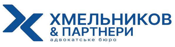 Хмельников